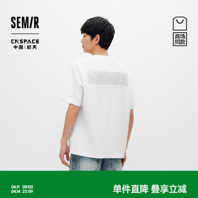 森马吸湿速干凉感联名短袖T恤男