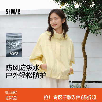 都市护身服|商场同款森马外套女春季防泼水防风宽松2026新款夹克