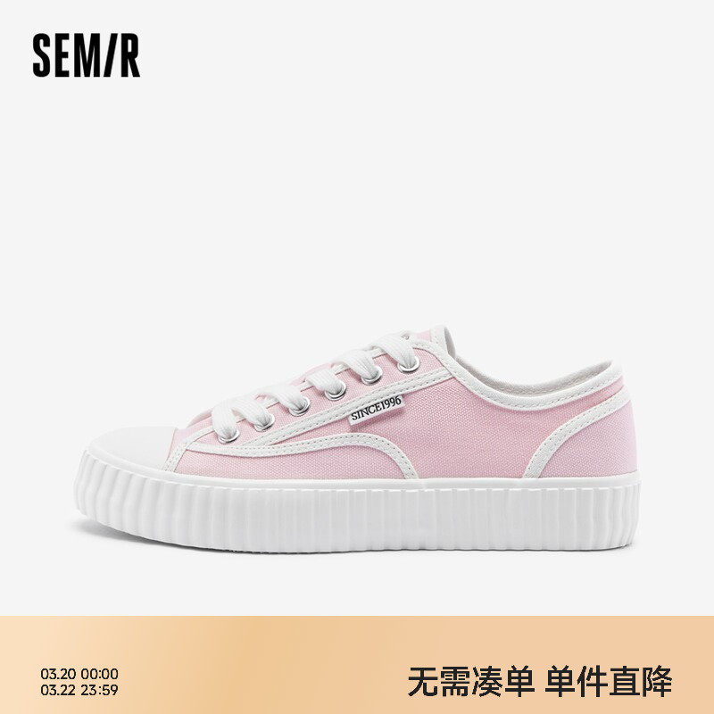 Semir女鞋帆布鞋2026春夏季新款厚底低帮字母布鞋百搭透气撞色