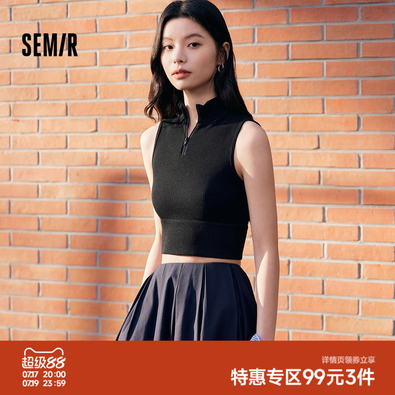 森马背心女高腰修身内搭纯色半开襟高领无袖上衣春季打底衫中长款