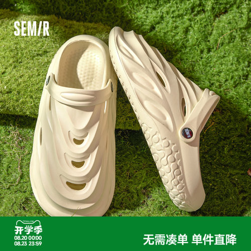Semir男士包头洞洞沙滩凉拖鞋