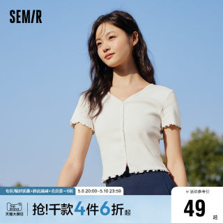 森马短袖T恤女短款V领木耳边少女感夏季2024新款紧身纯色衣服温柔