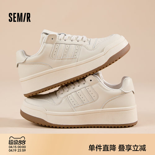 Semir女鞋厚底增高百搭小白板鞋