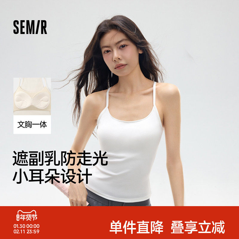 森马女士背心文胸一体式带胸垫吊带棉款舒适透气运动休闲内搭外穿