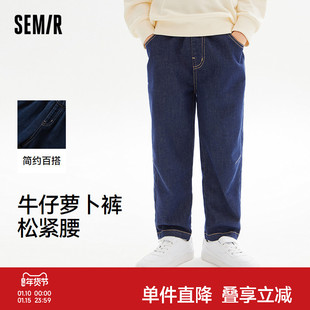 森马儿童牛仔裤宽松萝卜裤秋季男童长裤松紧腰童装裤子经典百搭潮