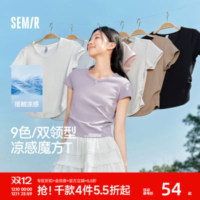 森马凉感修身正肩短款短袖T恤女