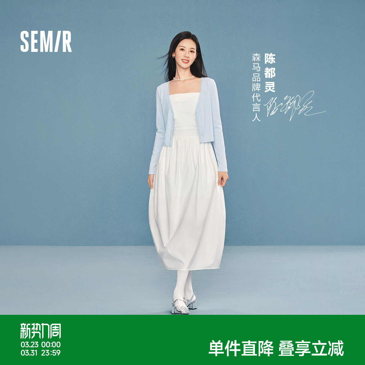 陈都灵|森马连衣裙女夏蝴蝶结纯色抹胸吊带2026新款千金法式长裙