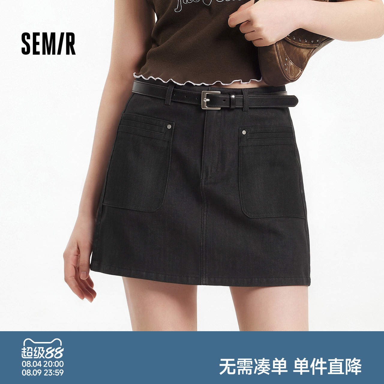 森马复古高腰腰带A字半身裙女