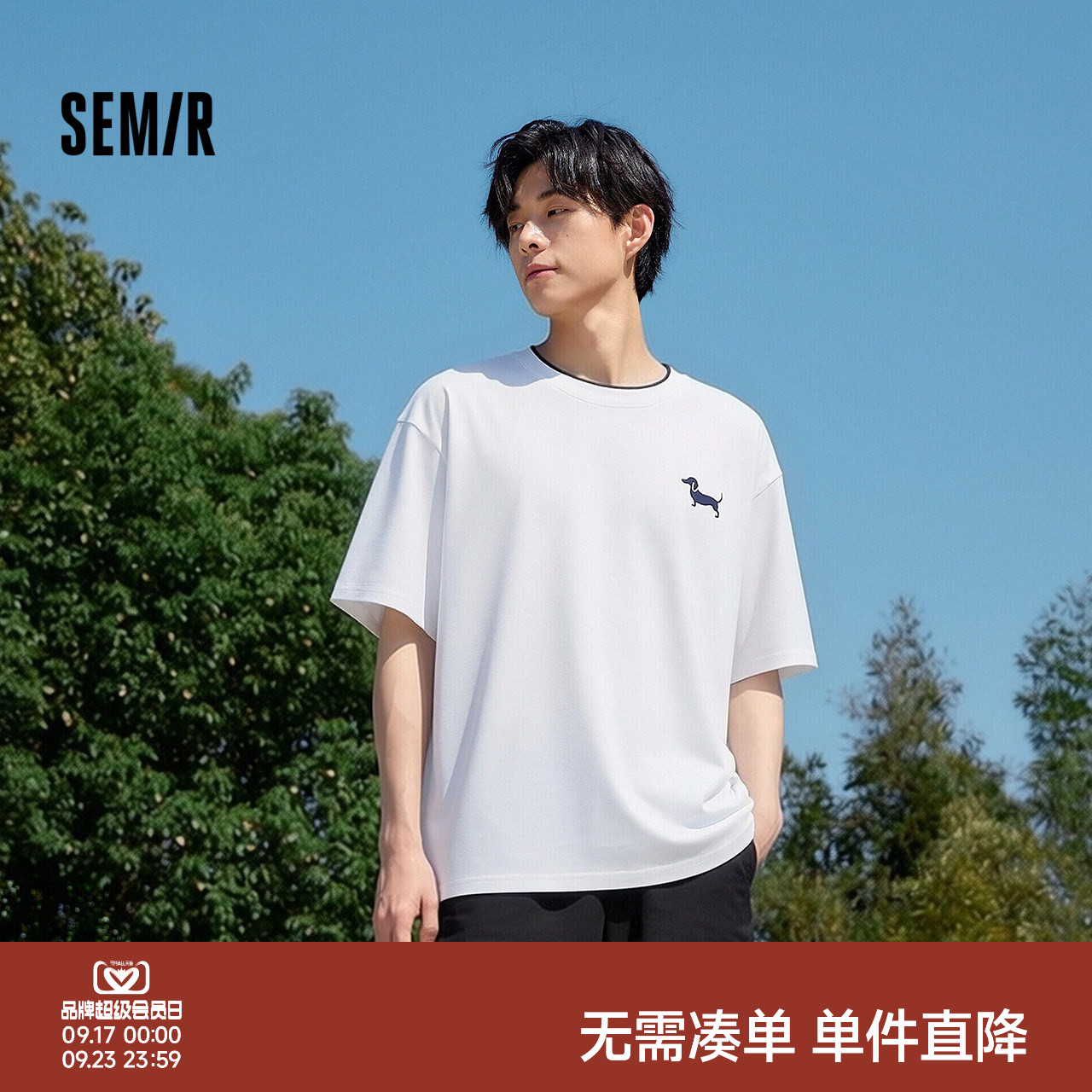 森马撞色圆领萌宠绣花短袖T恤男图片
