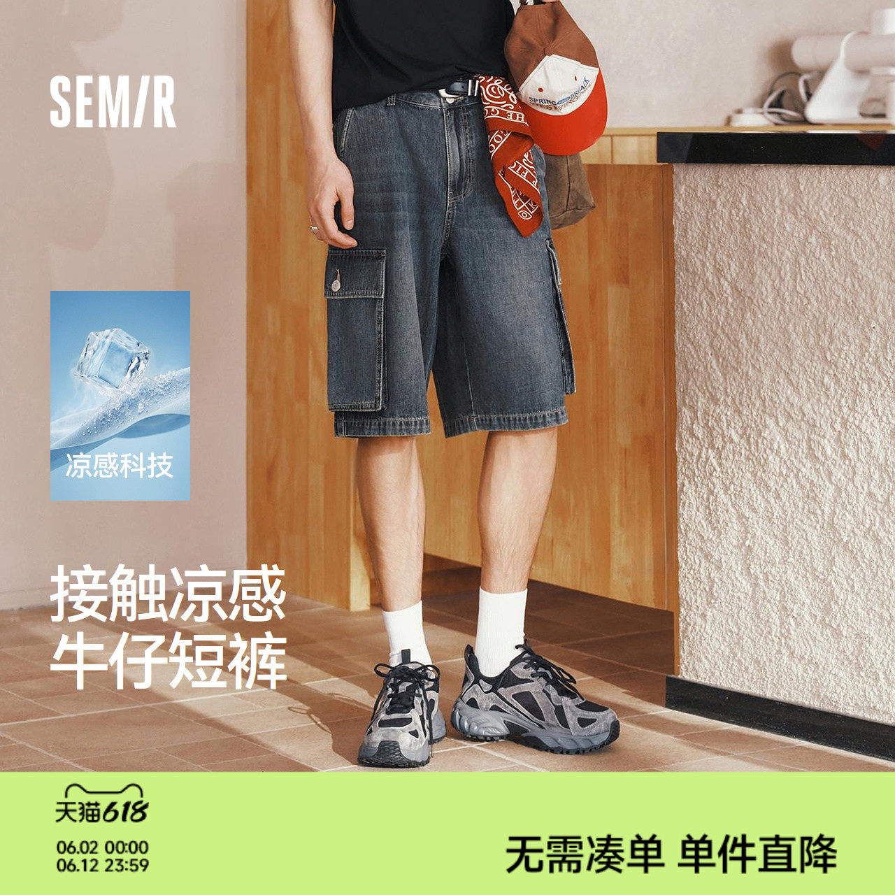 森马凉感工装宽松五分牛仔短裤男
