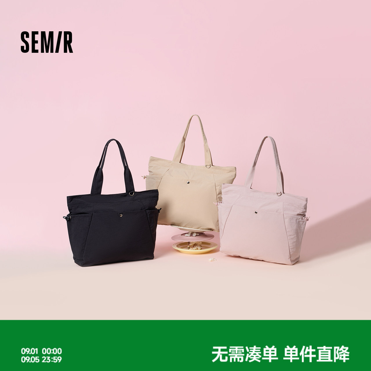 森马单肩包电脑包大容量托特包女