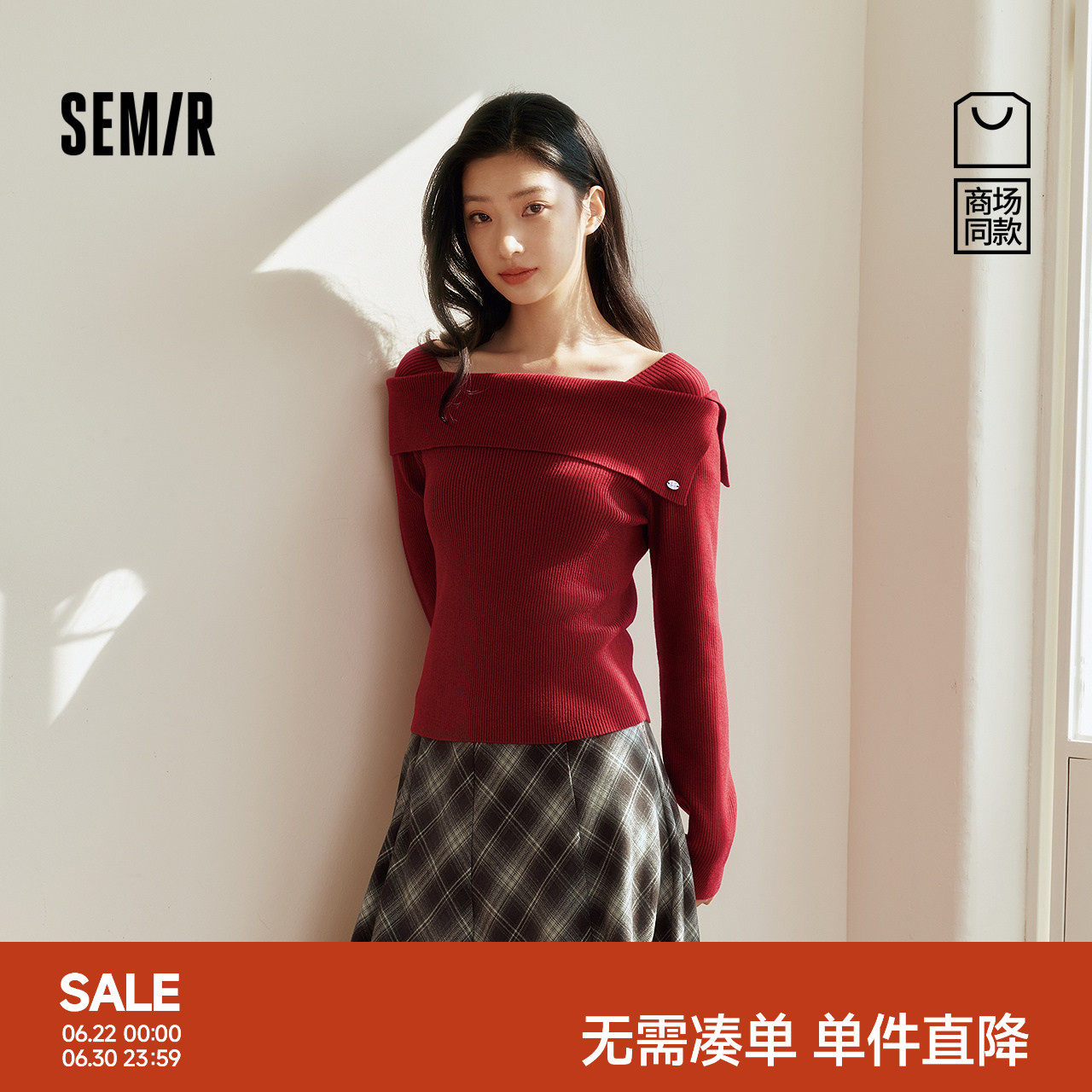 森马温柔一字领翻领短款毛衣女