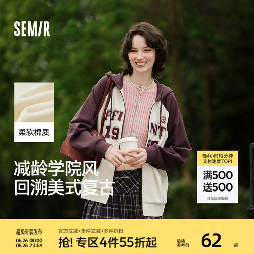 森马连帽插肩袖宽松刺绣外套女
