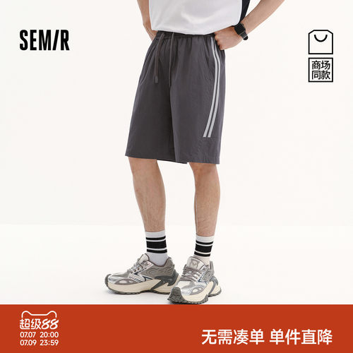 森马轻质尼龙舒适经典休闲短裤男