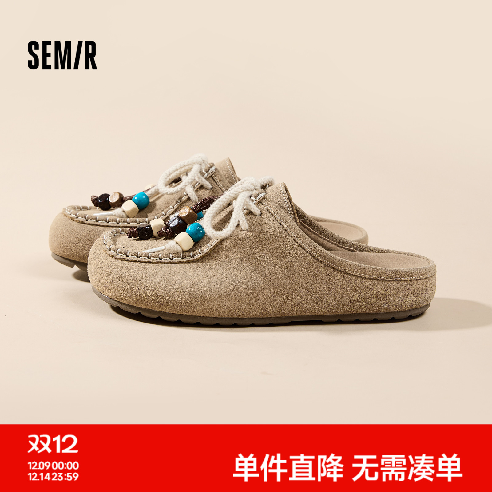 Semi女鞋串珠懒人一脚蹬勃肯鞋