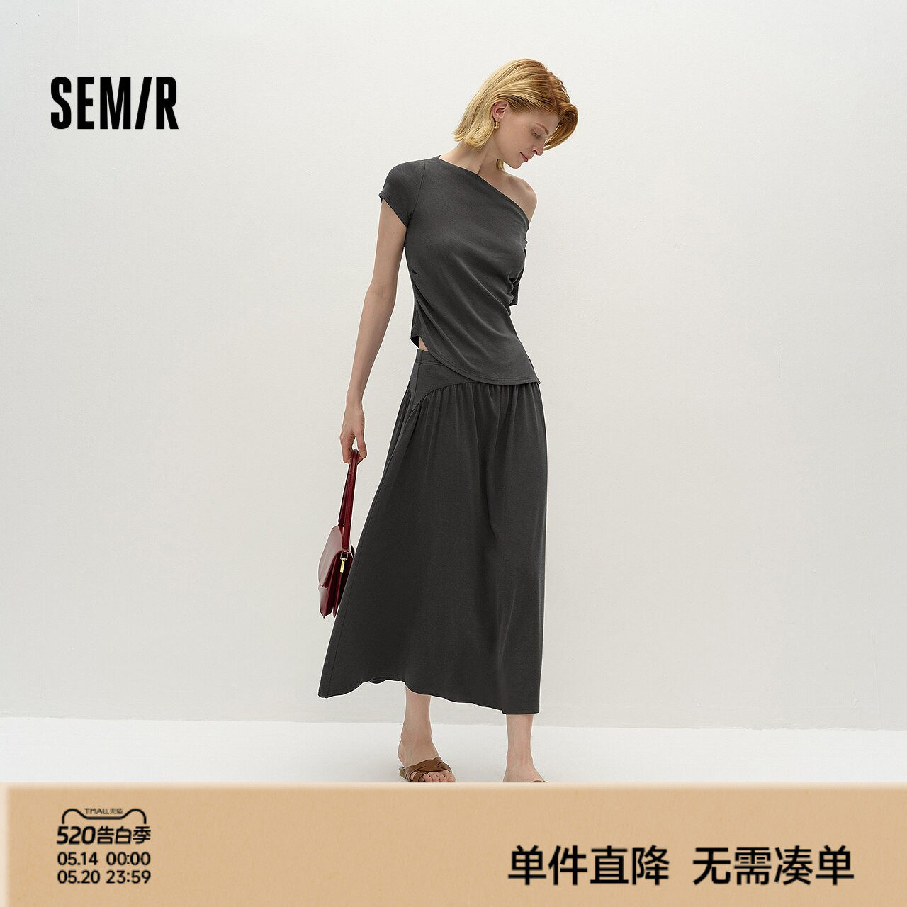 商场同款|森马套装女秋季一字领修身短上衣A字长裙2025新款两件