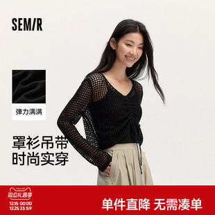 吊带夏小心机小性感两件套 纯色短款 森马针织衫 女V领抽绳镂空罩衫