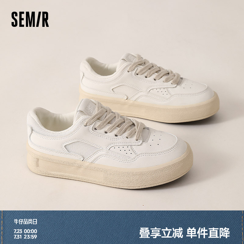 Semir女鞋厚底小白鞋女2025春夏季新款休闲板鞋百搭小众鞋子女款