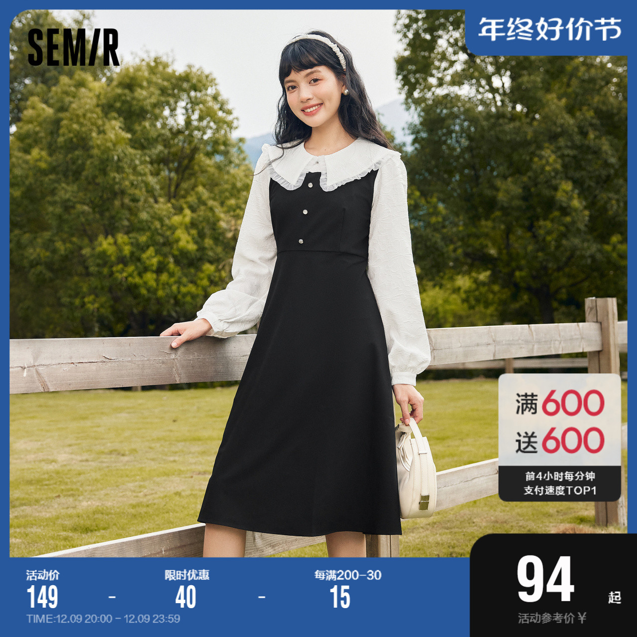 森马连衣裙女黑白拼接质感通勤2022秋季新款撞色中长裙温柔风气质