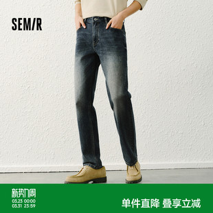 子轻复古打磨做旧水洗长裤 森马牛仔裤 竹节肌理合体直筒裤 春装 男士