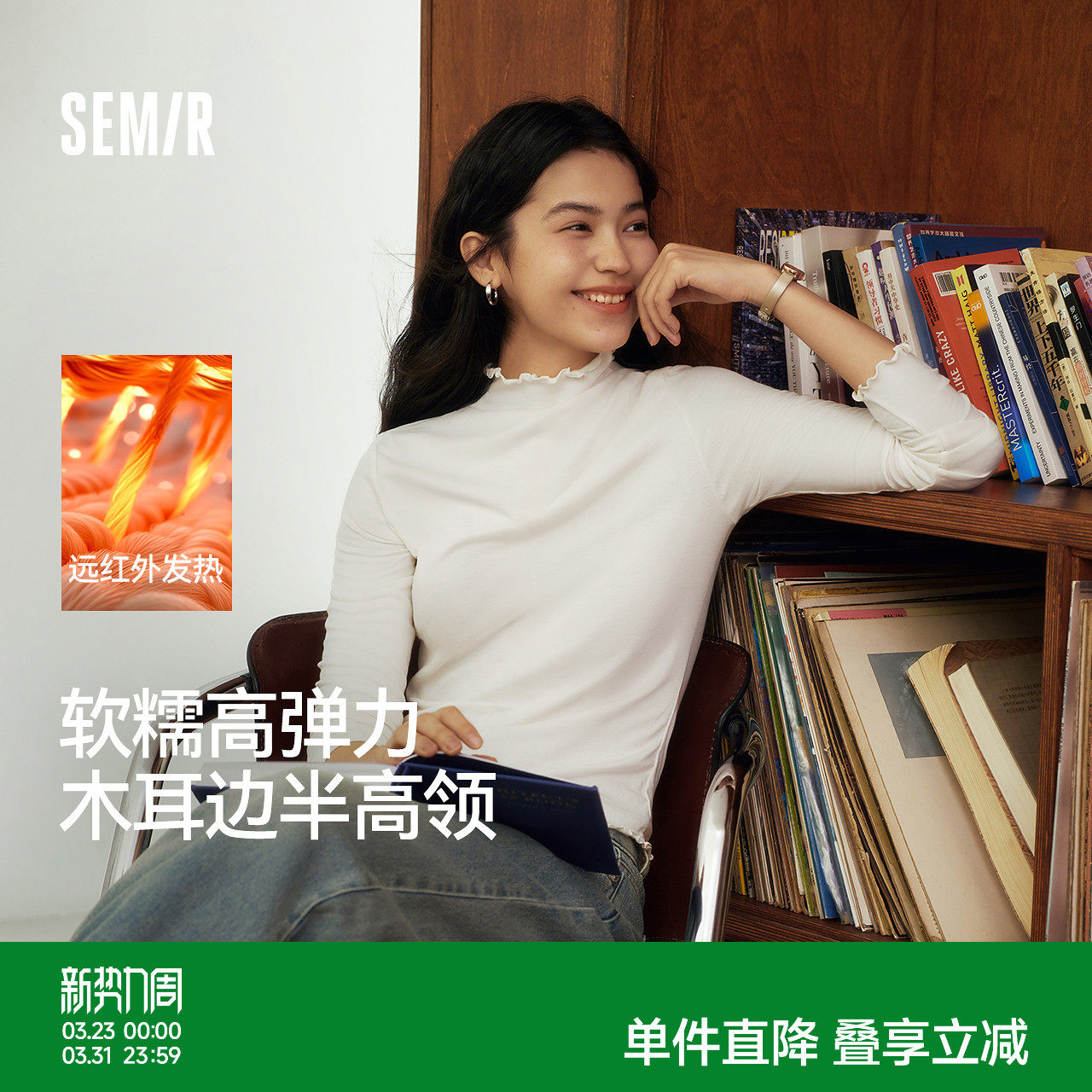 森马长袖T恤女冬14%羊毛半高领紧身2025新款发热抓绒木耳边打