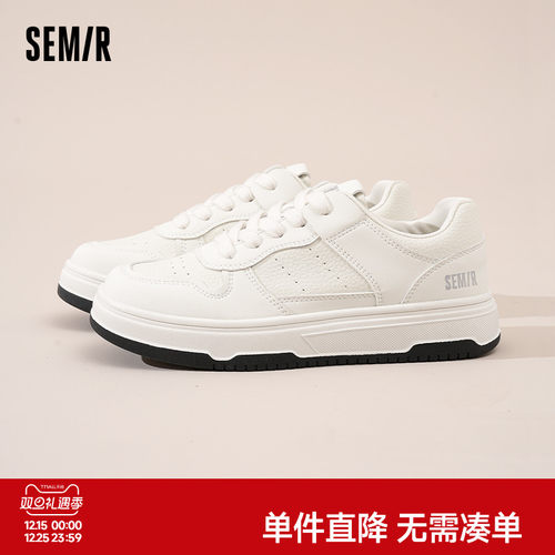 Semir女鞋小白鞋厚底休闲板鞋