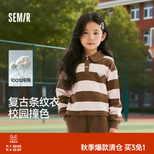 女童内搭上衣学院风甜酷百搭 纯棉条纹POLO衫 森马儿童长袖 T恤春季