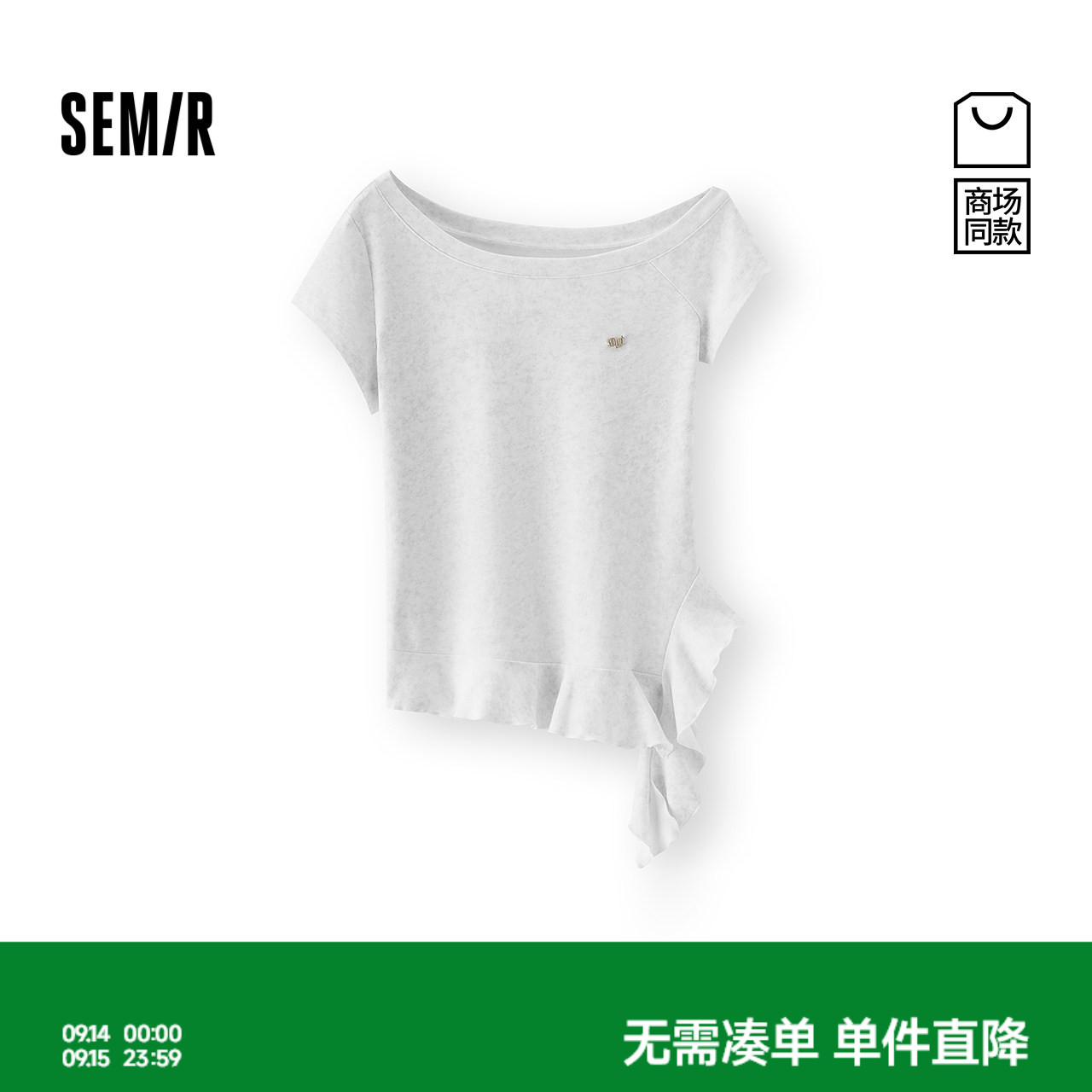 森马斜肩不规则短款短袖T恤女图片