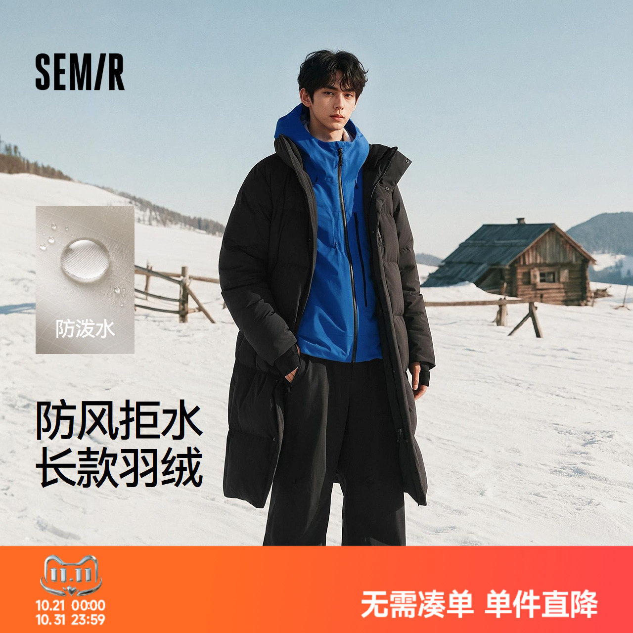 森马防风防寒高克重长款羽绒服26新款加厚保暖冬装情侣连帽外套