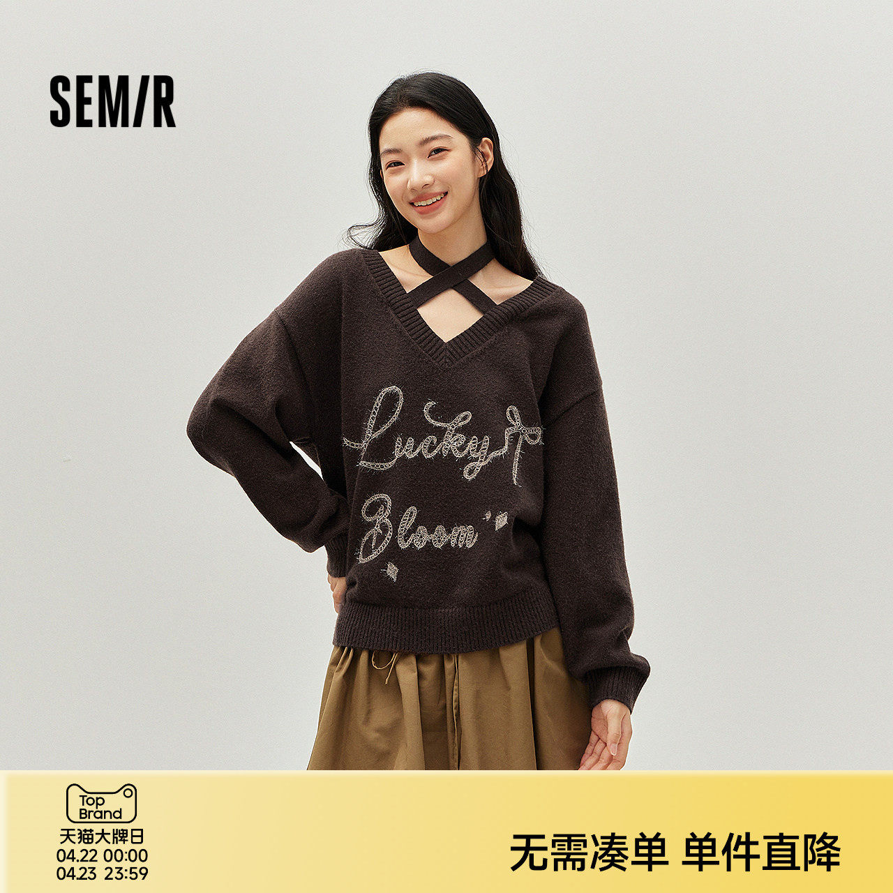 森马毛衣女冬季V领挂脖宽松刺绣蝴蝶结2025新款盐甜系设计感上衣