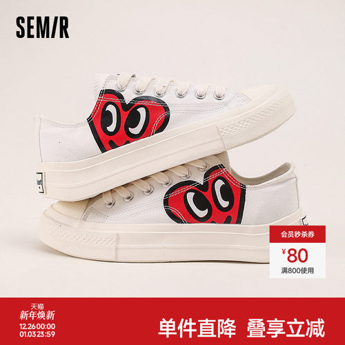 Semir·休闲百搭厚底增高帆布鞋