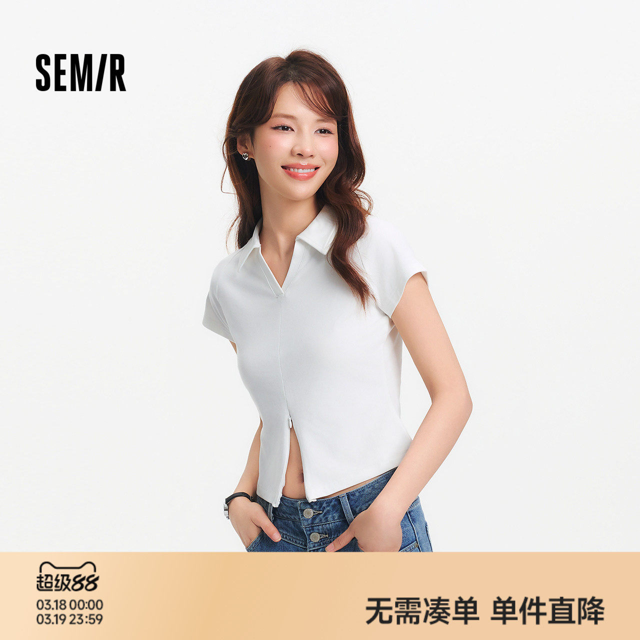 森马POLO衫女夏季短款插肩袖修身纯色小心机小性感简约风气质上衣