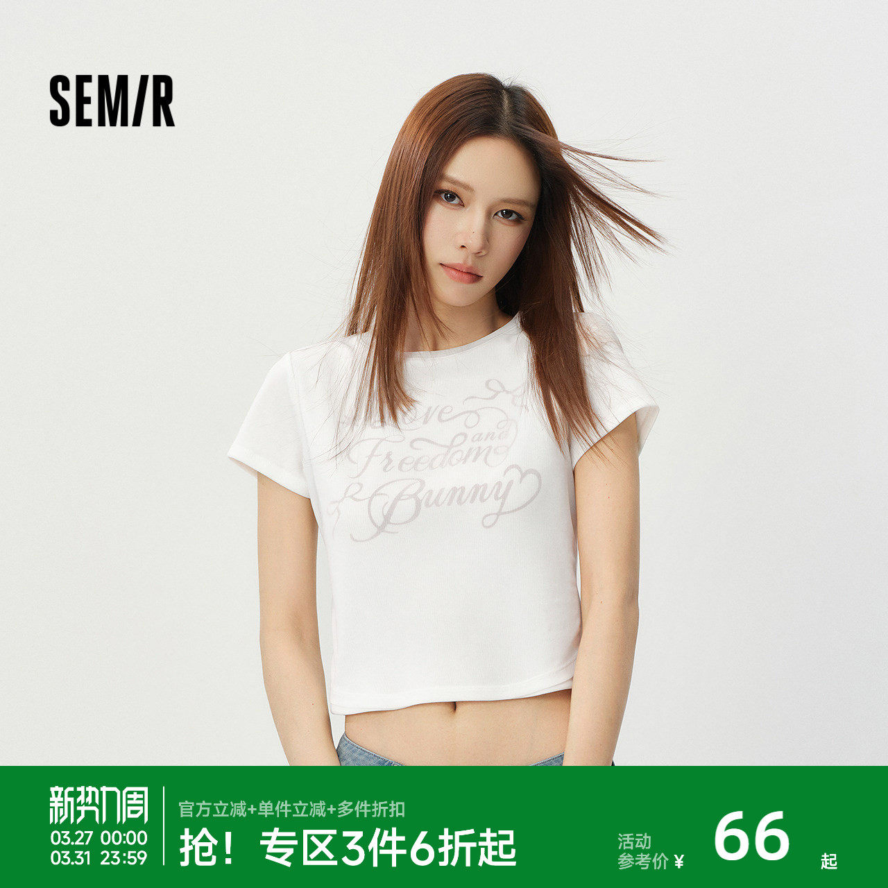 森马短袖T恤女夏季短款修身印花拼接网纱2026新款设计感甜美衣服