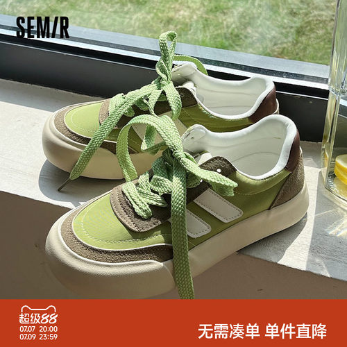 Semir休闲百搭厚底板鞋女
