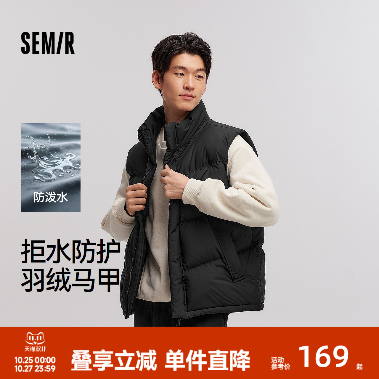森马外套防泼水冬立领羽绒男
