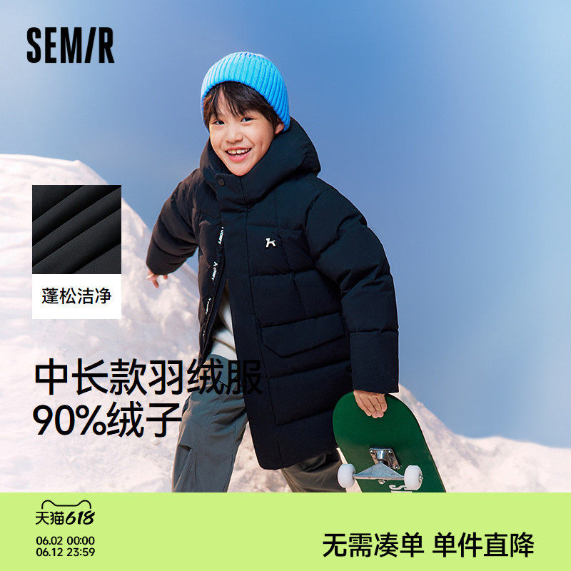 【商场同款】森马儿童羽绒服2025新款冬装三防中长款连帽外套男童
