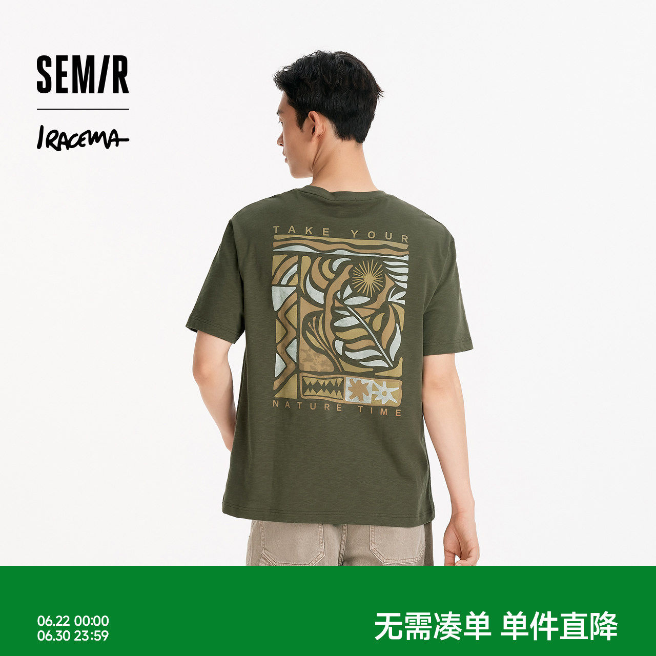 森马×Iracema联名款短袖T恤男夏季纯棉舒适针织衫艺术感印花