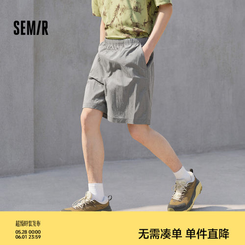 森马运动户外拼接网兜休闲短裤男