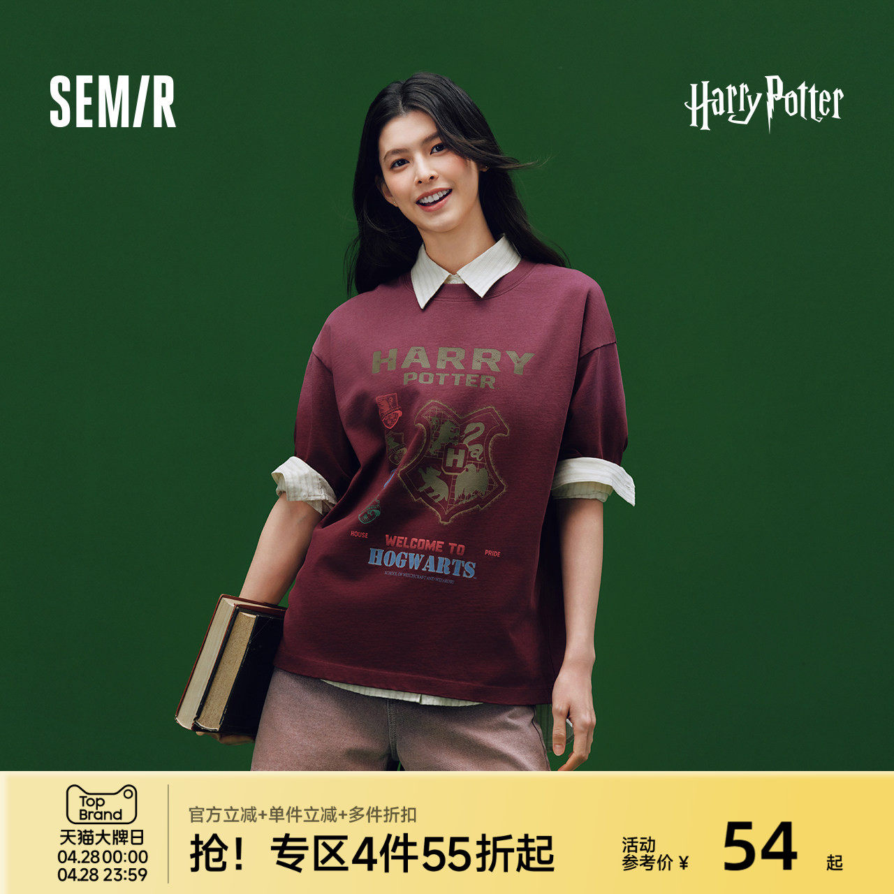 森马哈利波特联名短袖T恤女夏季中长款纯棉oversize做旧渐变上衣