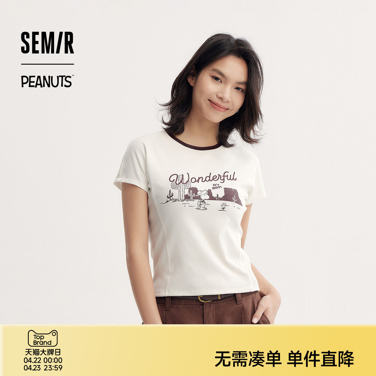 森马史努比系列短袖T恤女短款紧身撞色复古夏季小个子印花上衣