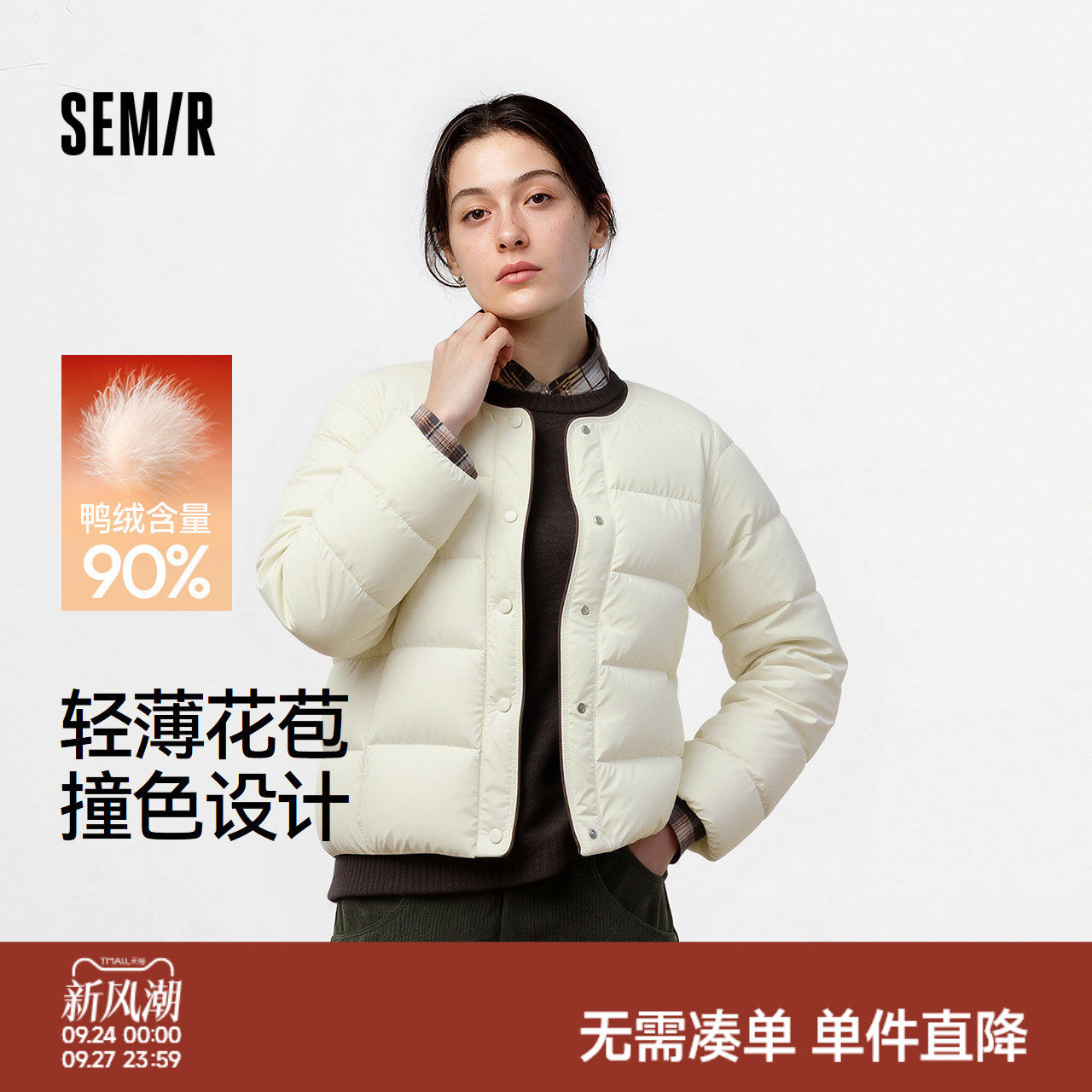 森马90绒子撞色花苞薄羽绒服女