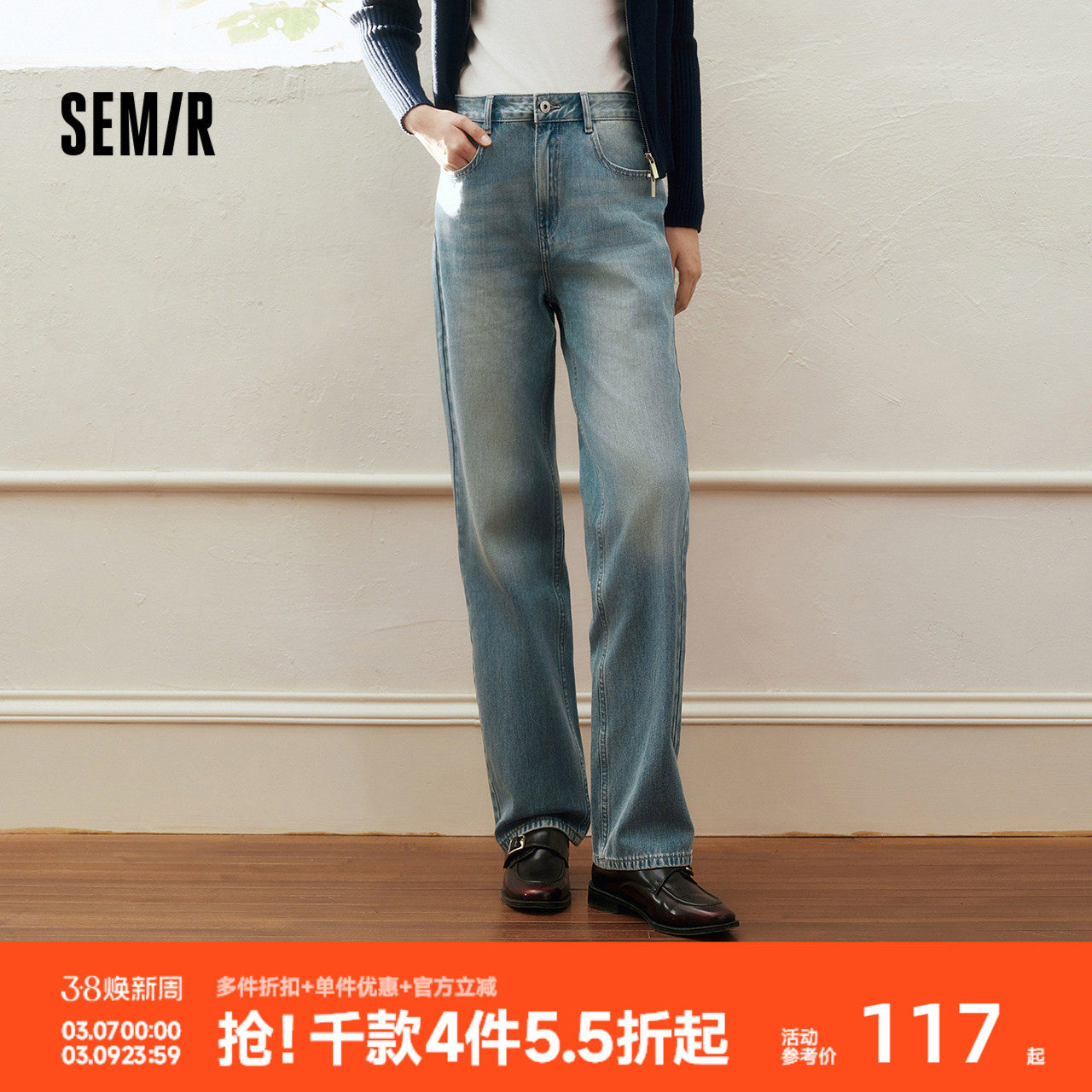 森柔|森马牛仔裤女春季直筒裤舒适经典复古时尚休闲女士ins潮长裤 - 森马官方旗舰店出品