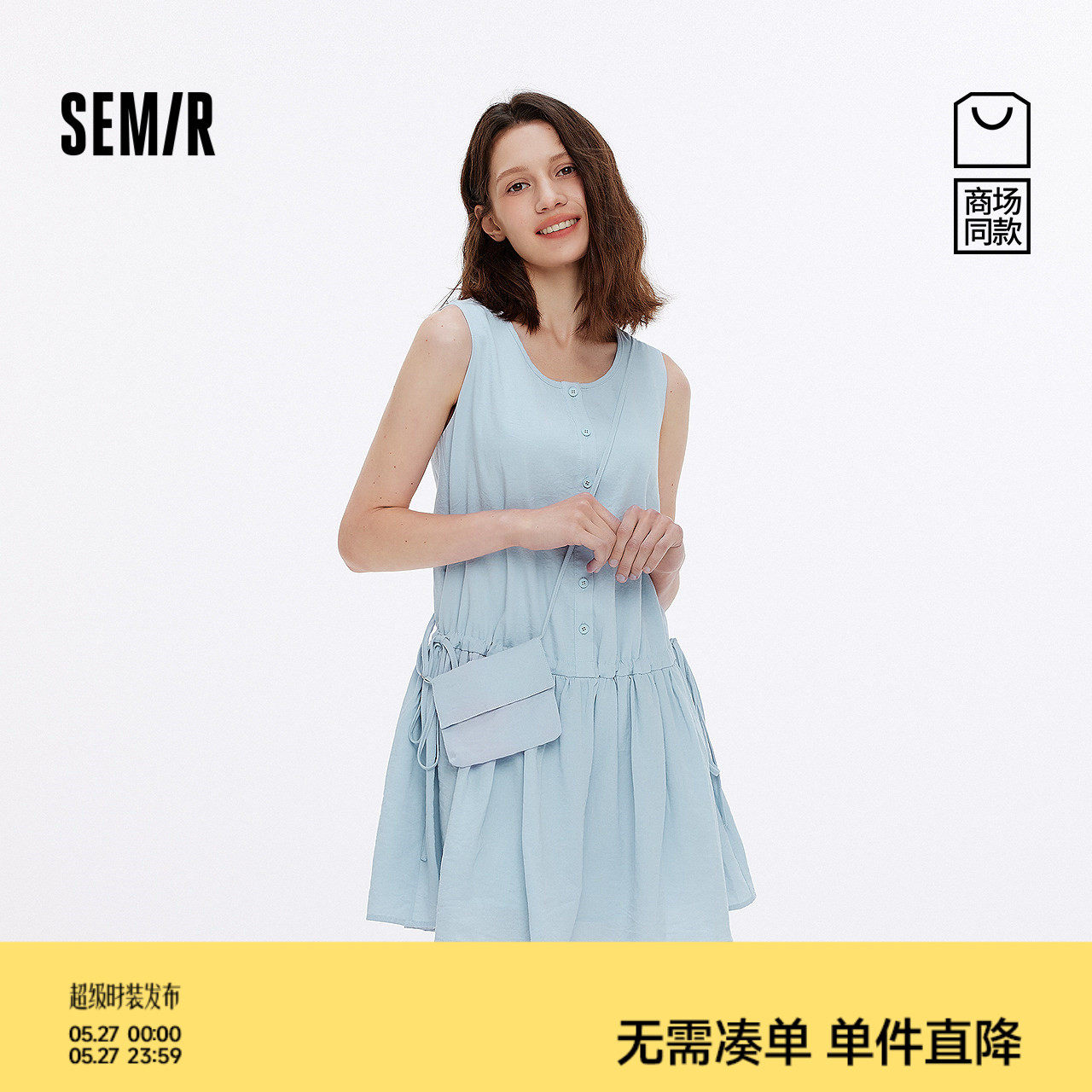 [商场同款]森马连衣裙女收腰背心裙2025新款夏季斜挎包短裙小个子