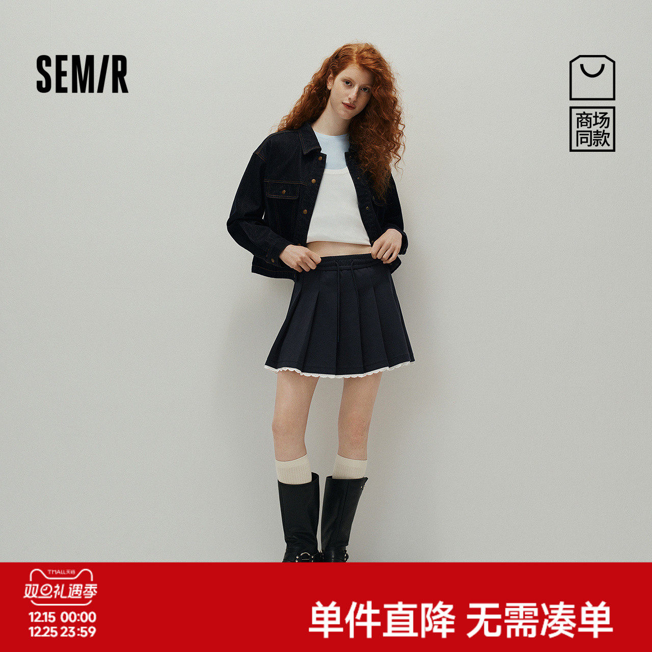 [商场同款]森马半身裙女蕾丝花边百褶裙少女感2025新款秋俏皮短