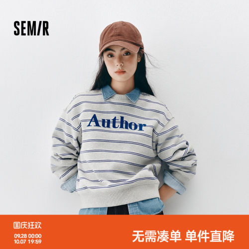 森马条纹字母图案抓绒圆领卫衣女
