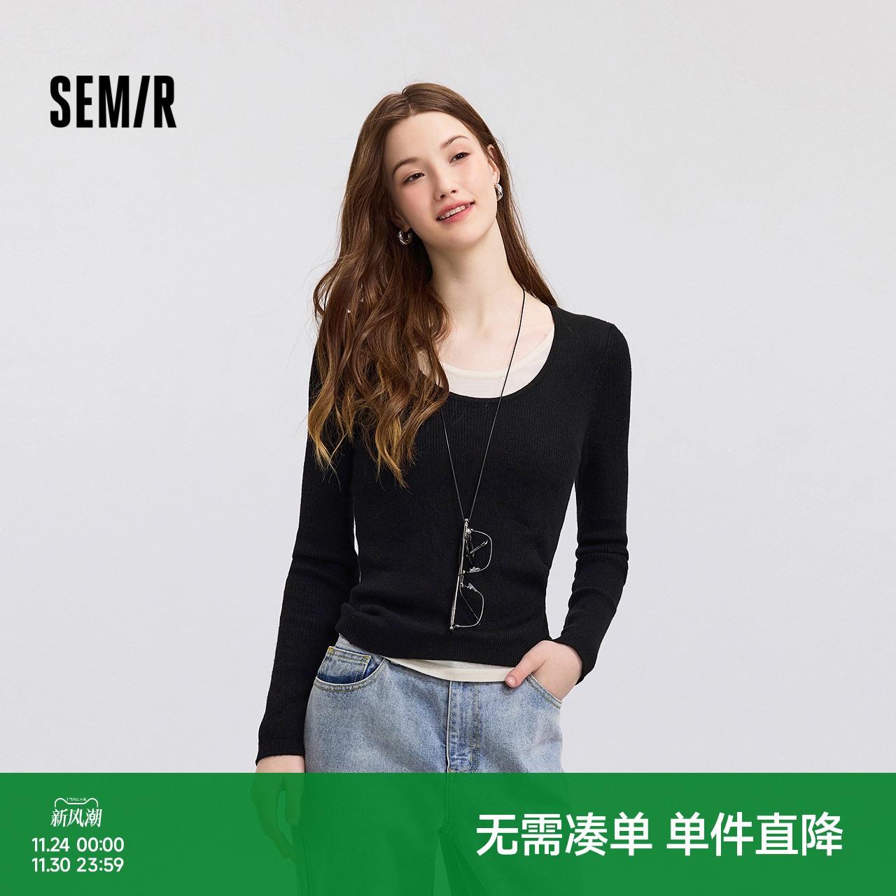 森马拼色假两件紧身羊毛毛衣女