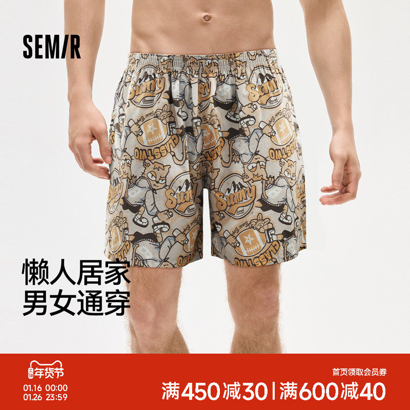 森马男士内裤阿罗裤夏纯棉透气宽松舒适男生2026新款家居短裤大码,女士内衣/男士内衣/家居服,男阿罗裤,淘宝优惠券,粉丝福利购,淘宝优惠卷