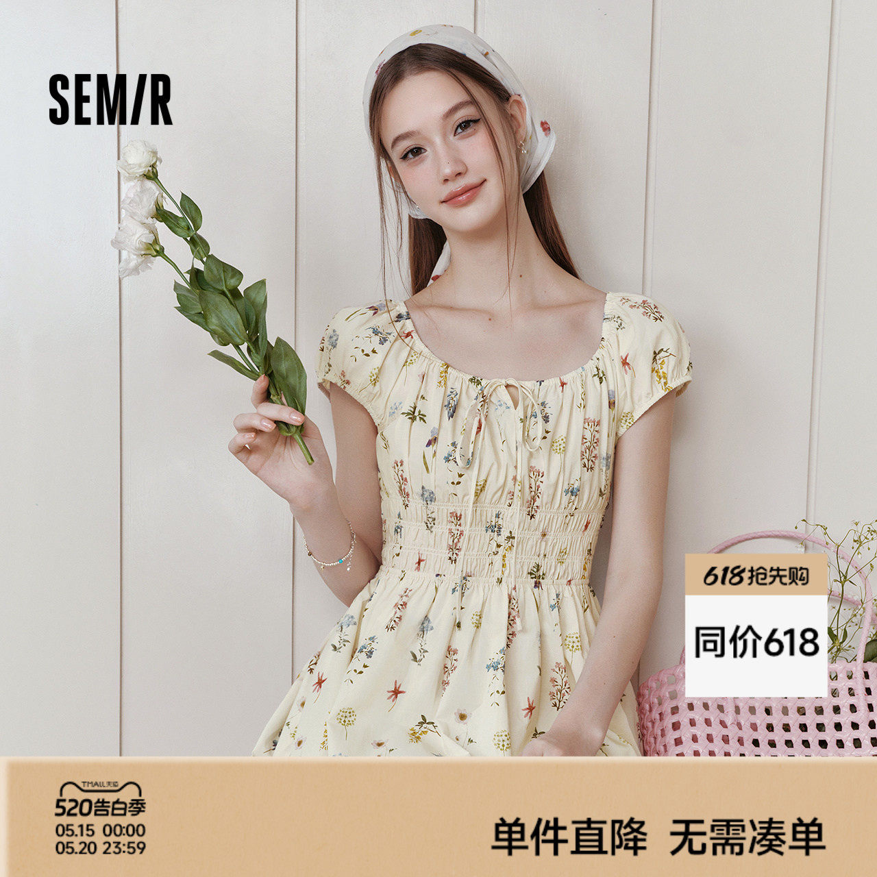 森马连衣裙女夏蝴蝶结收腰满印2026新款俏皮温柔浪漫少女感碎花裙
