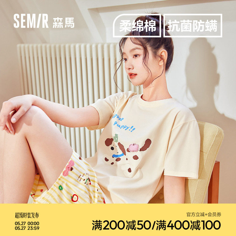 森马女士家居服套装夏季薄女款棉2026新款女生睡衣可外穿短袖短裤