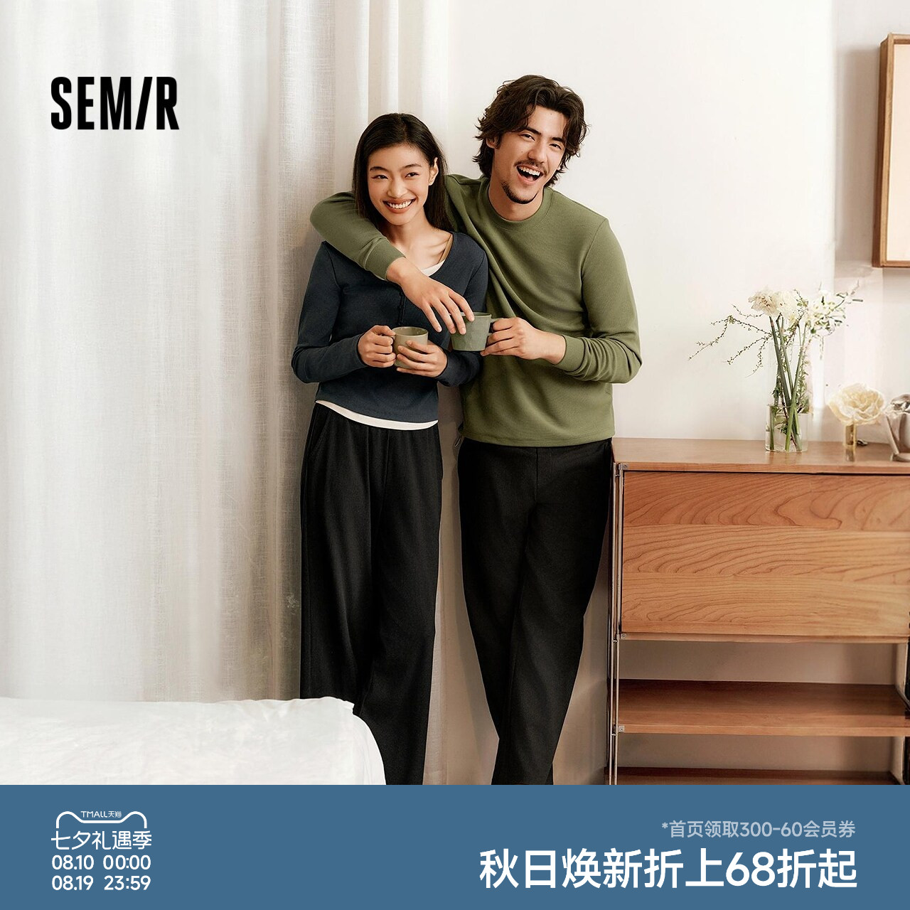 森马家居服男秋季华夫格肌理长裤松紧抽绳宽松直筒裤可居家可外穿